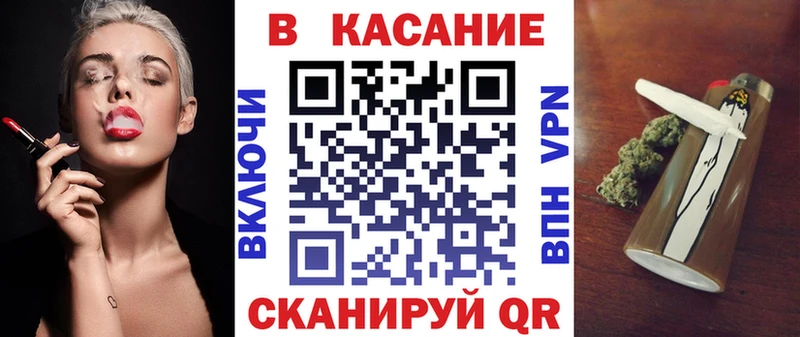 Купить закладку A PVP  Мефедрон  ГАШИШ  Конопля  Плёс