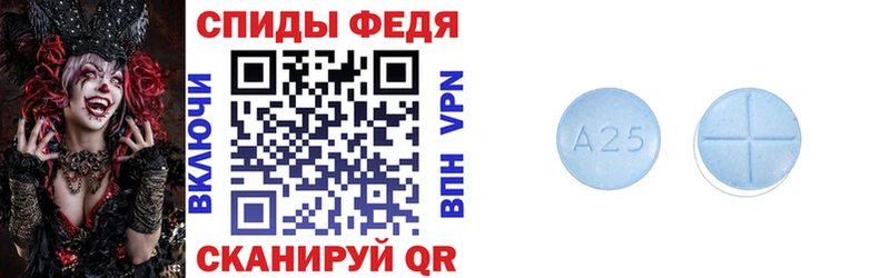 Купить закладки  Плёс  АМФ VHQ 