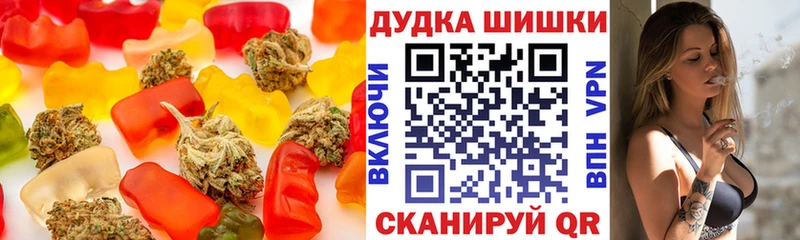 Печенье с ТГК марихуана  Купить закладки  Плёс 