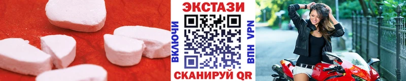 Купить закладки  Плёс  ЭКСТАЗИ ешки 