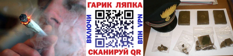 ГАШИШ Изолятор  Купить закладки  Плёс 