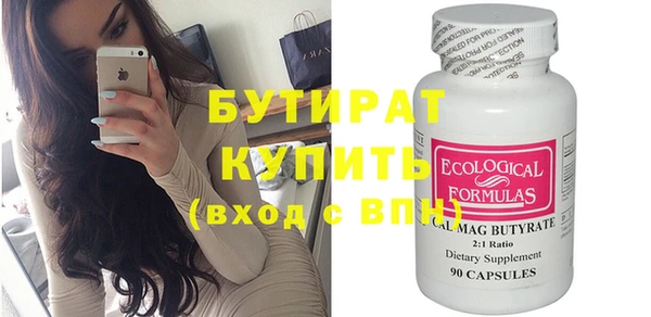 круглые Ельня