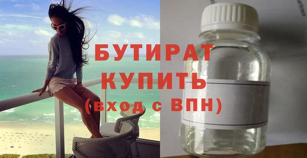 MDMA Елизово