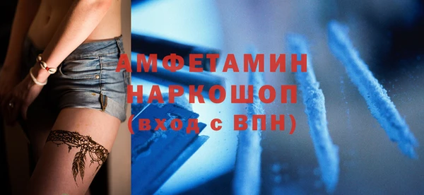 mdma Елабуга