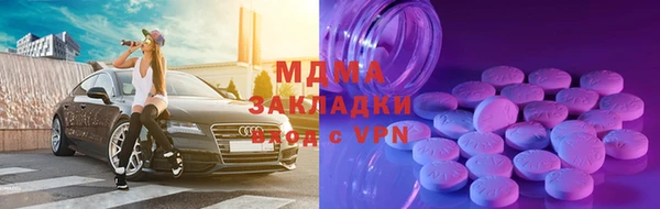 MDMA Елизово
