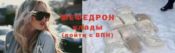 mdma Елабуга