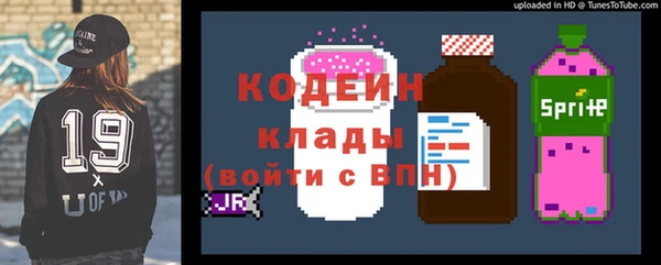 mdma Елабуга