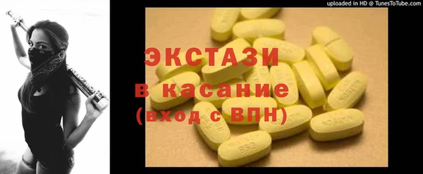 MDMA Елизово