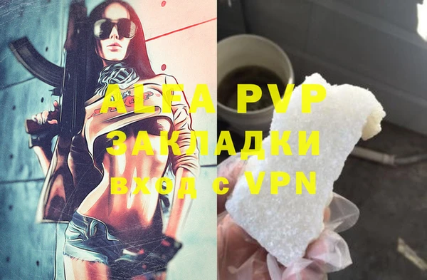 mdma Елабуга