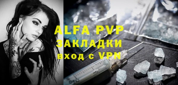 mdma Елабуга