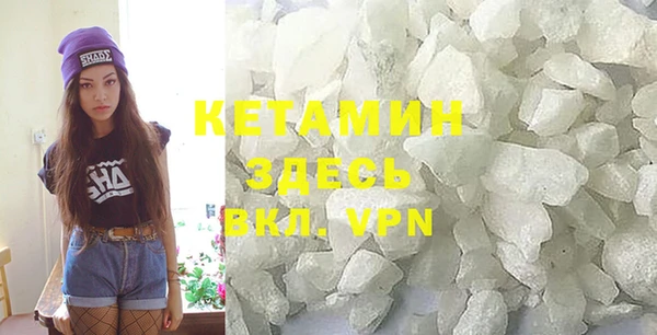 MDMA Елизово