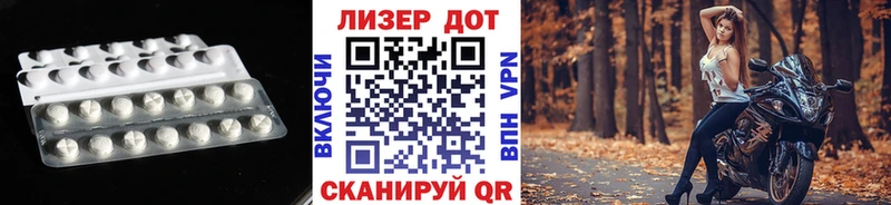Лсд 25 экстази ecstasy  Купить  Плёс 