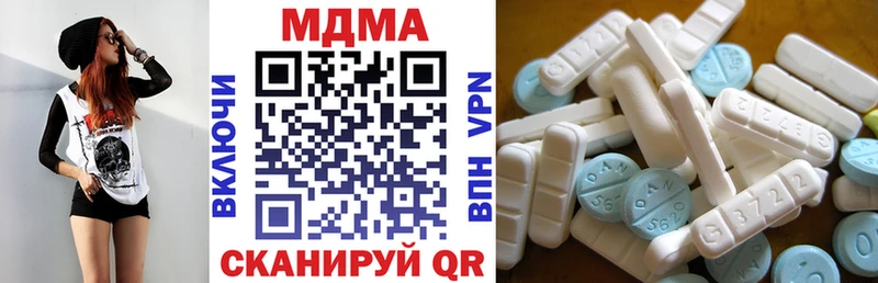 Купить  Плёс  MDMA кристаллы 
