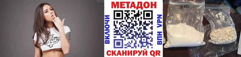 МЕТАДОН мёд  Купить закладки  Плёс 