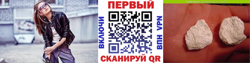 Первитин витя  Купить  Плёс 