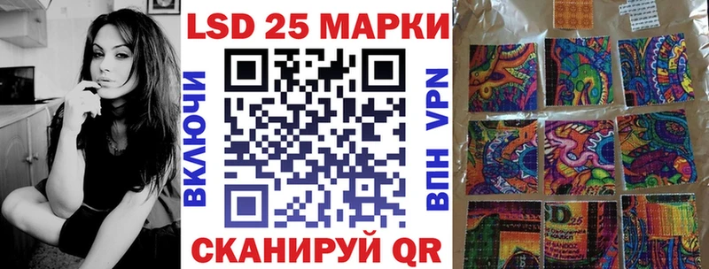 Марки 25I-NBOMe 1,8мг  Купить закладки  Плёс 