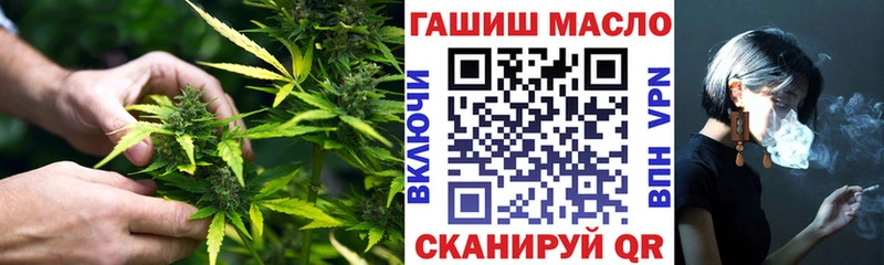 Купить  Плёс  Дистиллят ТГК вейп с тгк 
